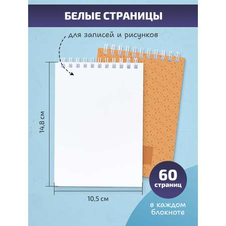 Блокнот Выручалкин с пожеланиями, набор 30 лист.