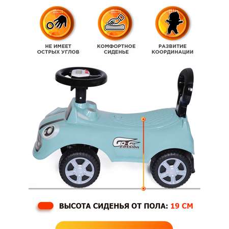 Каталка BabyCare Speedrunner мятная пудра