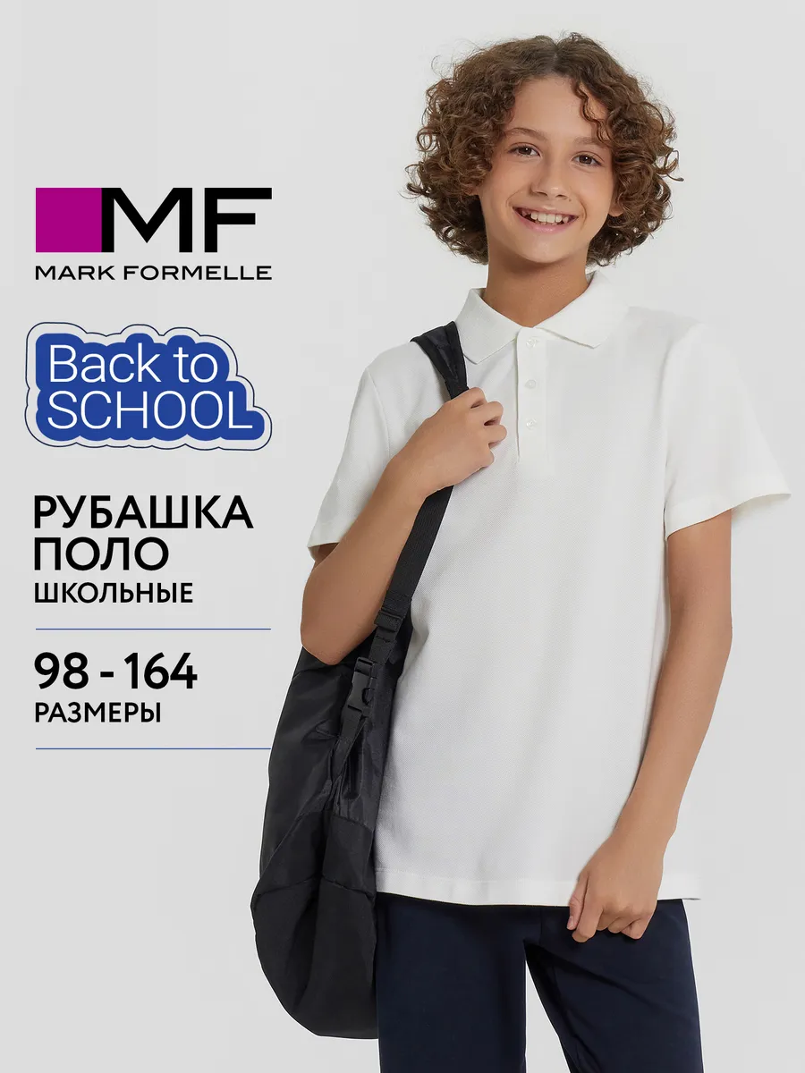 Поло Mark Formelle (Марк Формэль) 113430/1/белый - фото 2
