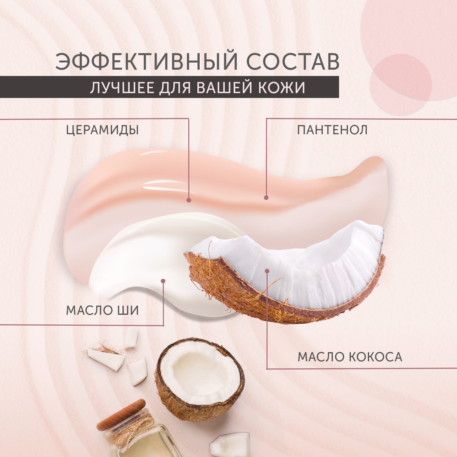 Крем BioProvince 500 мл - фото 8