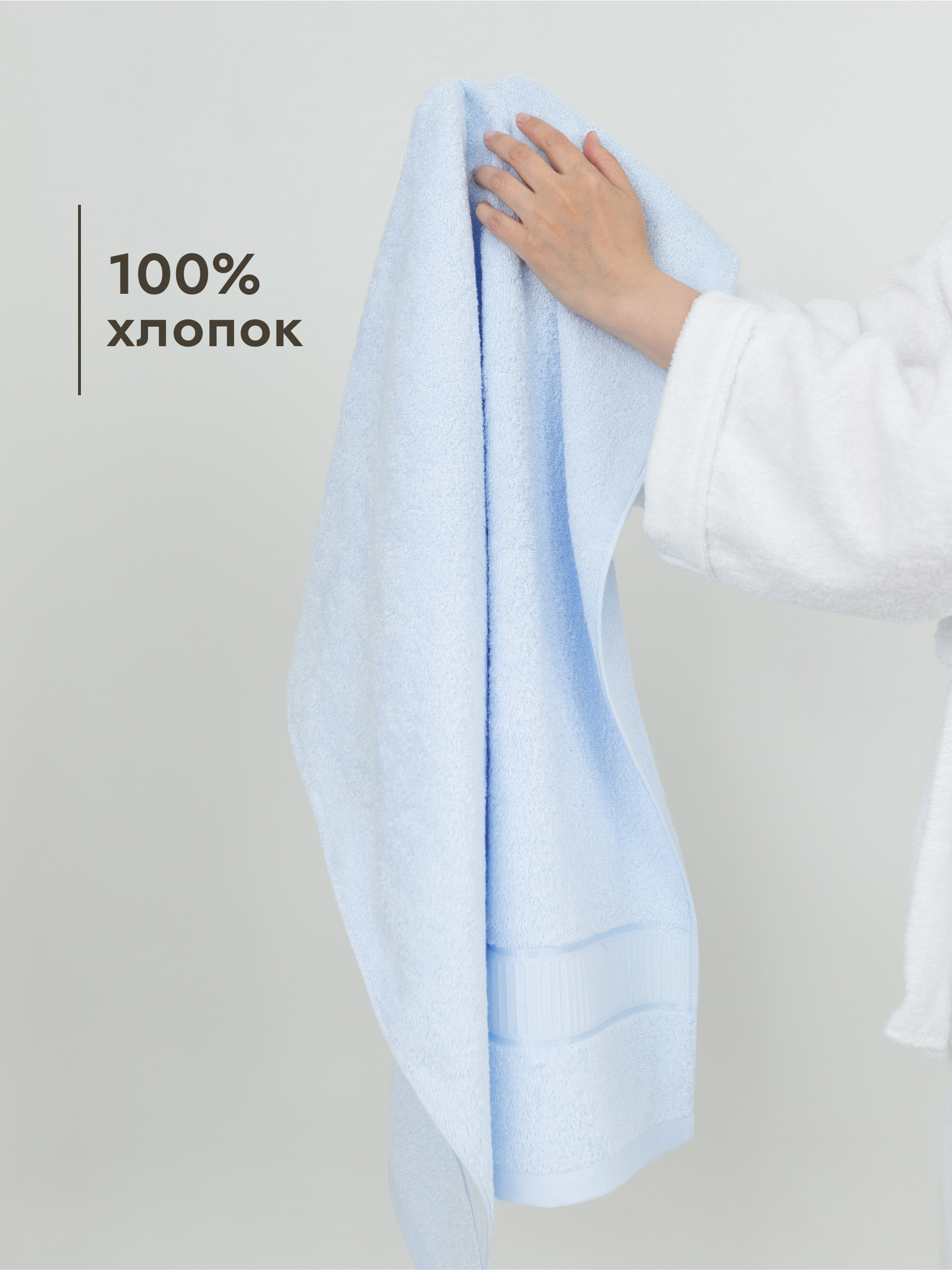 Полотенце Wellness Карина 70 x 140 см - фото 4