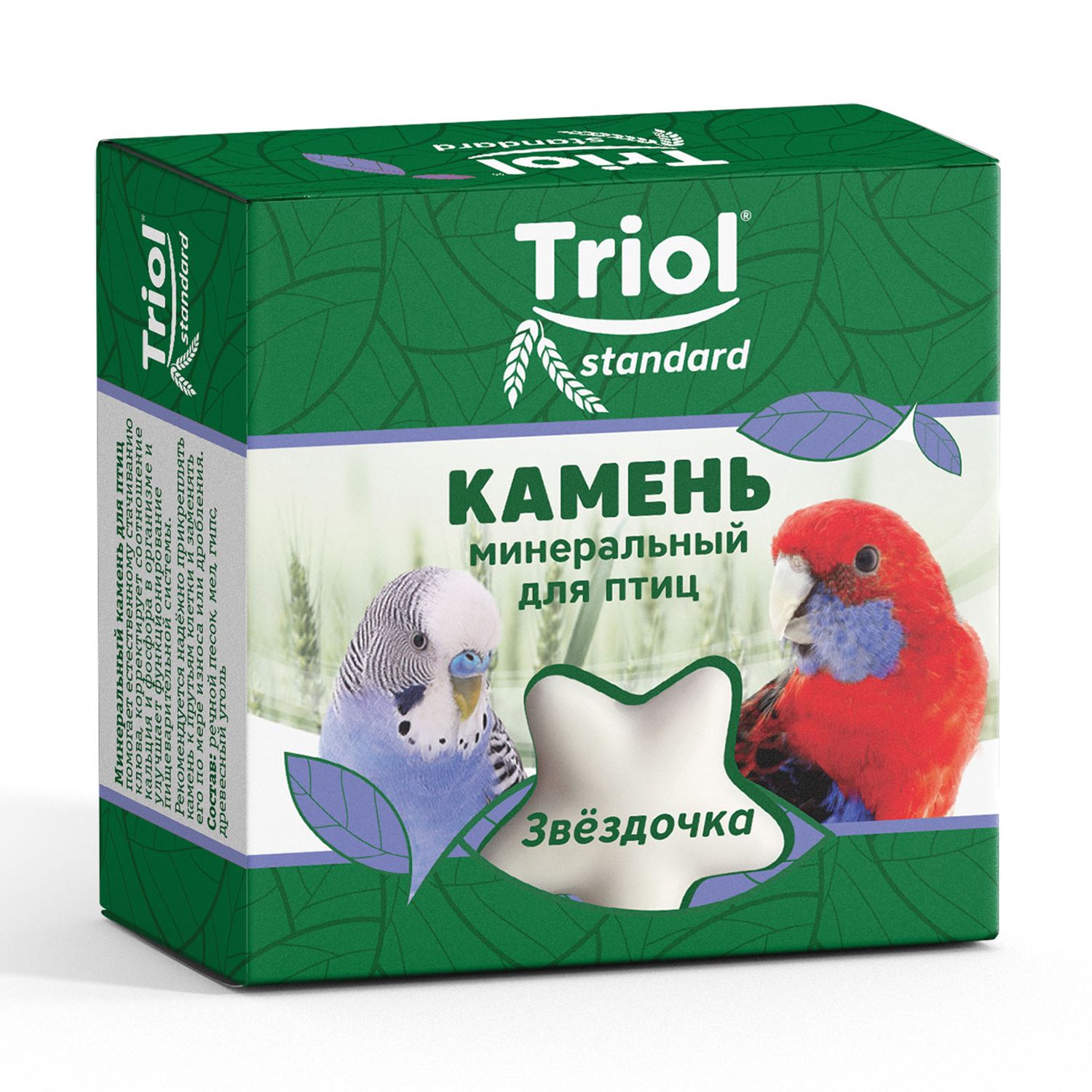 Лакомство для птиц Triol камень минеральный звездочка - фото 1