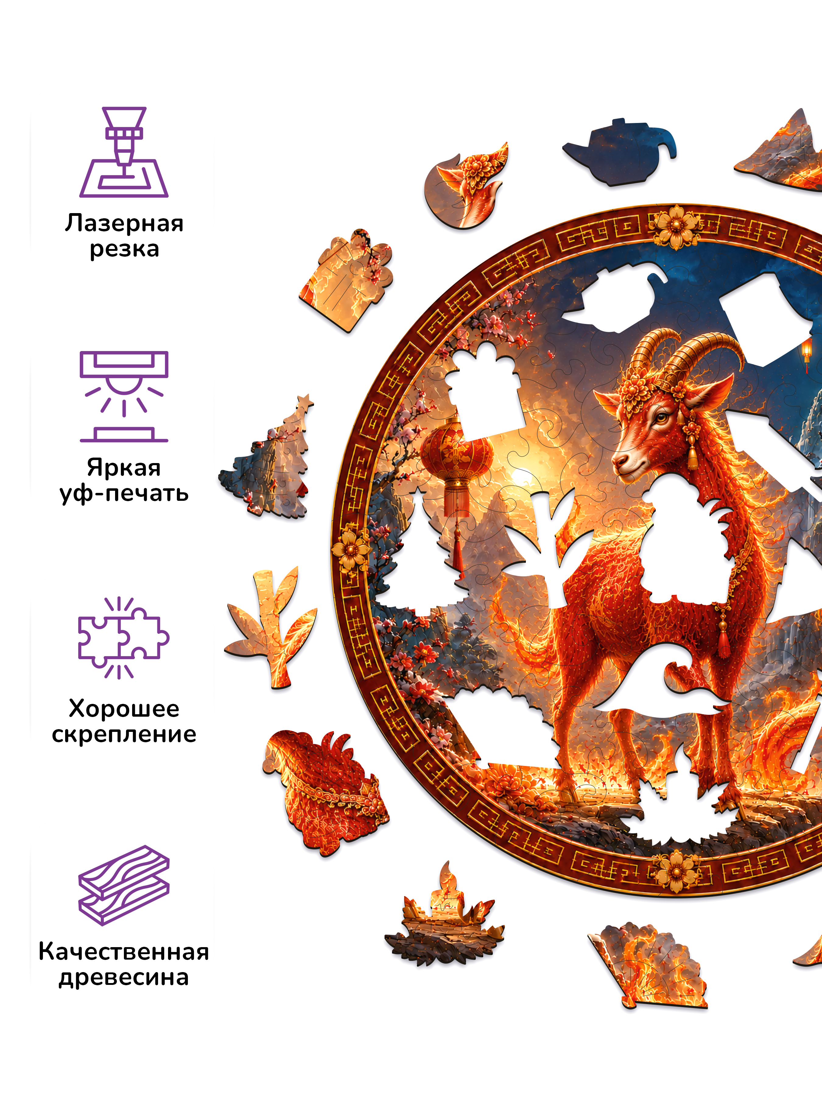 Пазл деревянный Active Puzzles Огненная грация - фото 3