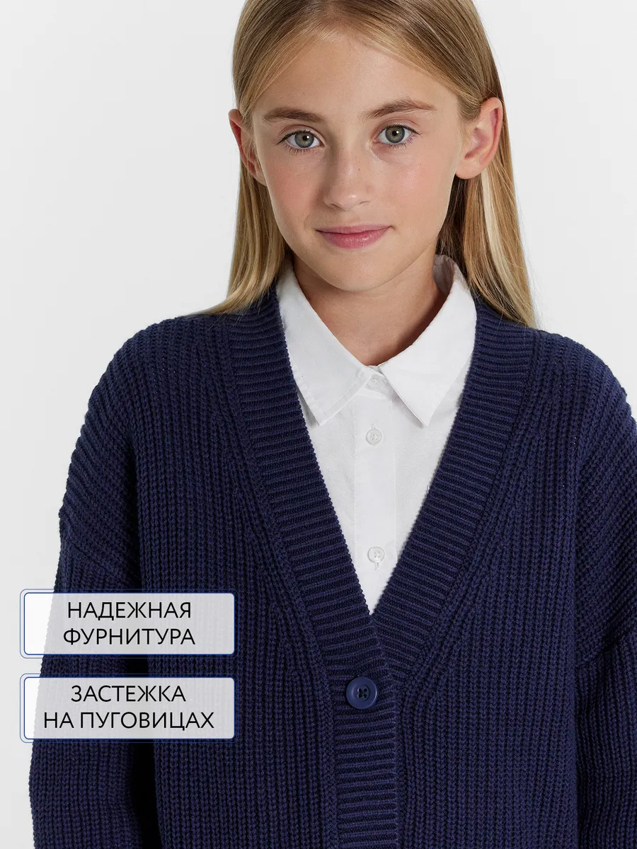 Кардиган Mark Formelle (Марк Формэль) 167746/неви - фото 5