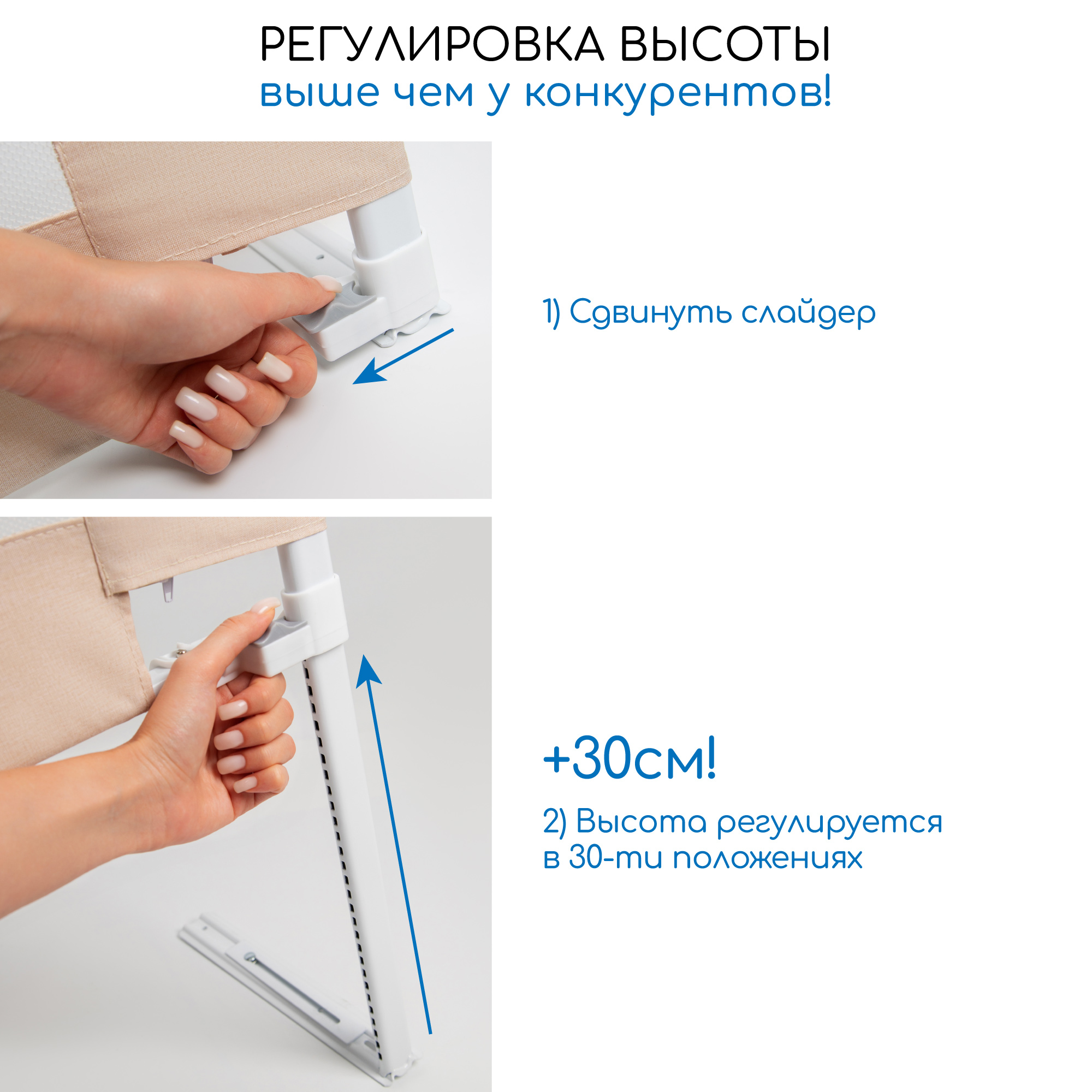 Барьер защитный для кровати Amarobaby Linear бежевый 200 см. - фото 9