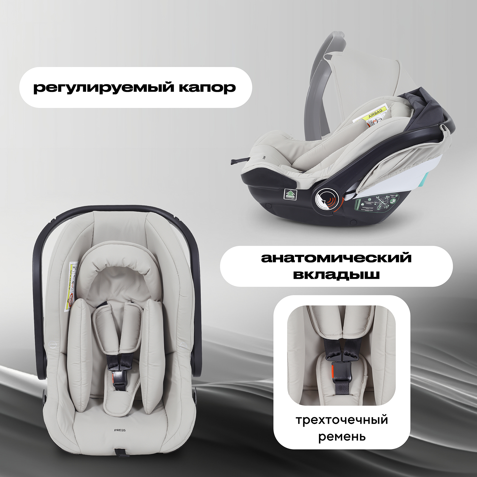 Коляска 3в1 Rant Flex 3 в 1, Stone бежевый - фото 12