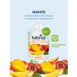 Пюре Kabrita Манго-яблоки с козьими сливками с 6 мес 100 г