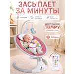 Качели TOMMY SW-202 красный