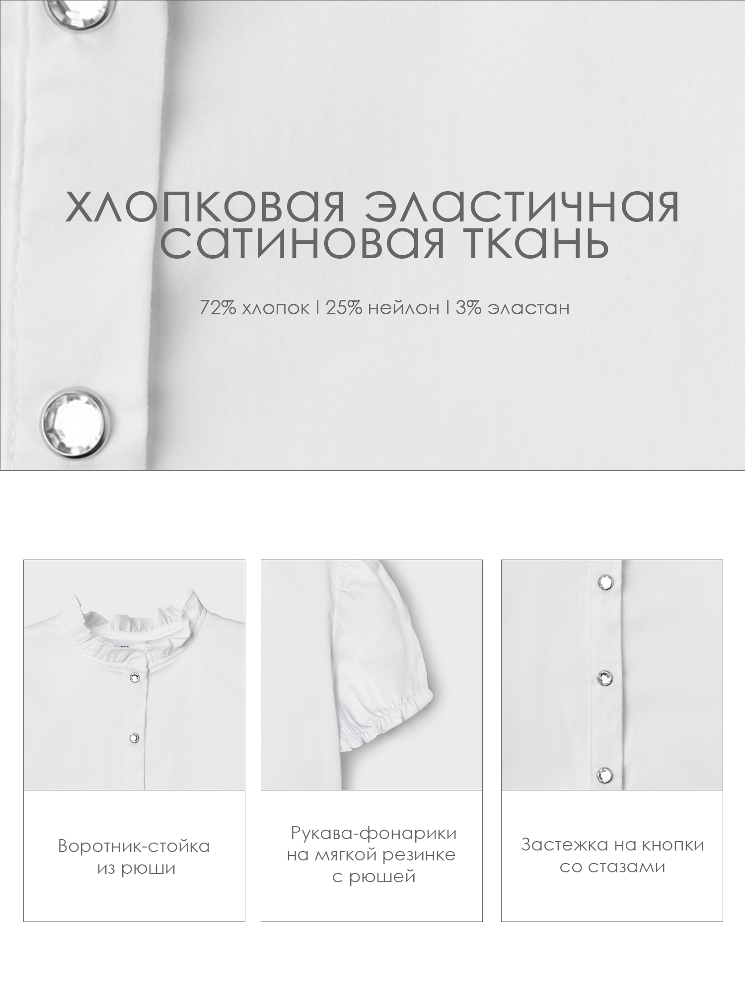 Блузка PlayToday 22621184 - фото 6