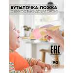 Бутылочка КАРТОФАН 90 мл 1 шт.