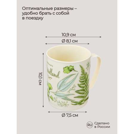 Кружка Phibo Picnic с декором 0.4л бежевый