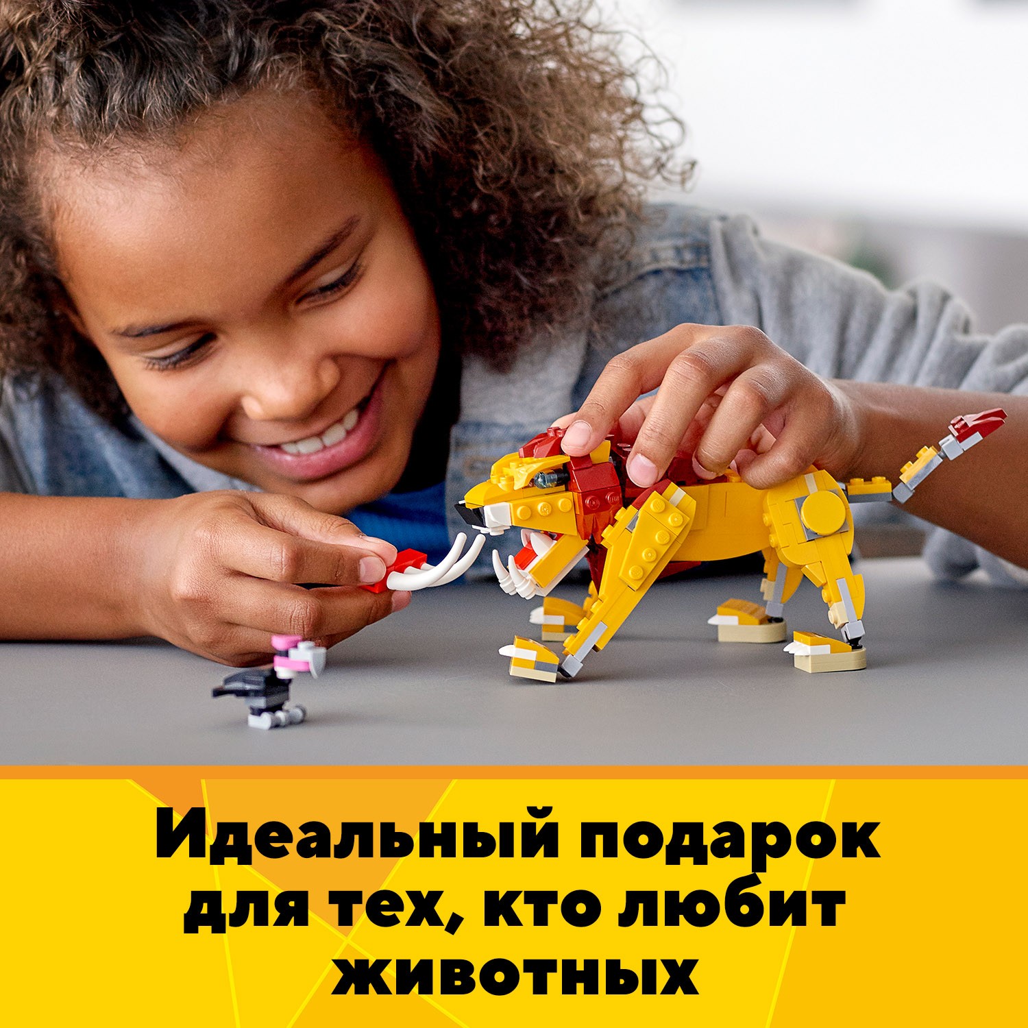 Конструктор LEGO Creator - фото 8
