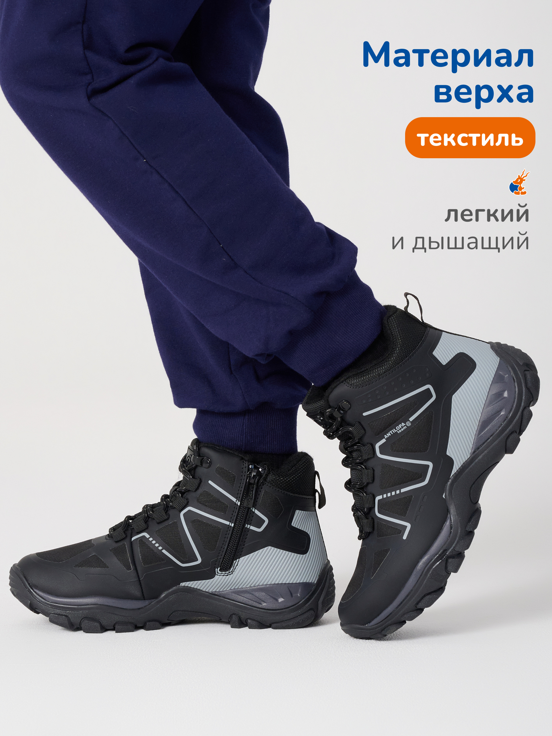 Ботинки Antilopa AL 15020 - фото 2