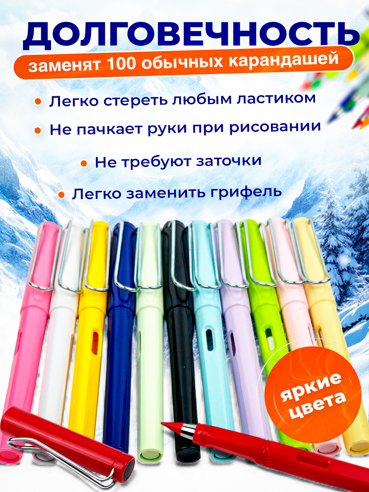 Карандаши цветные MagicStyle 12 шт. - фото 4