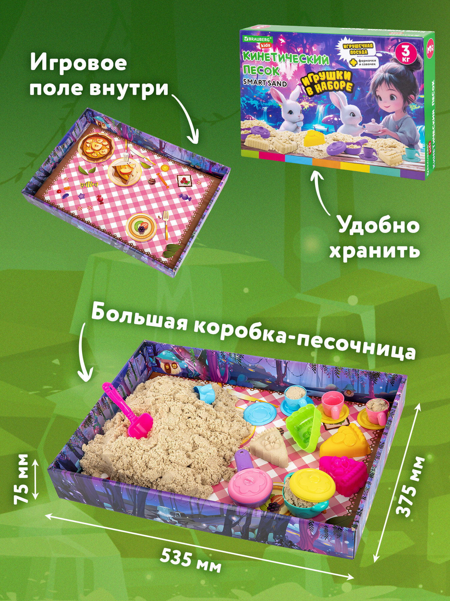 Кинетический песок Brauberg 3 кг - фото 2