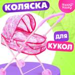 Коляска-люлька для кукол Happy Valley