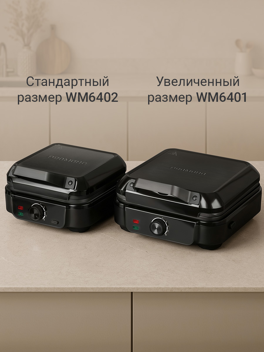 Вафельница REDMOND WM6401 - фото 9