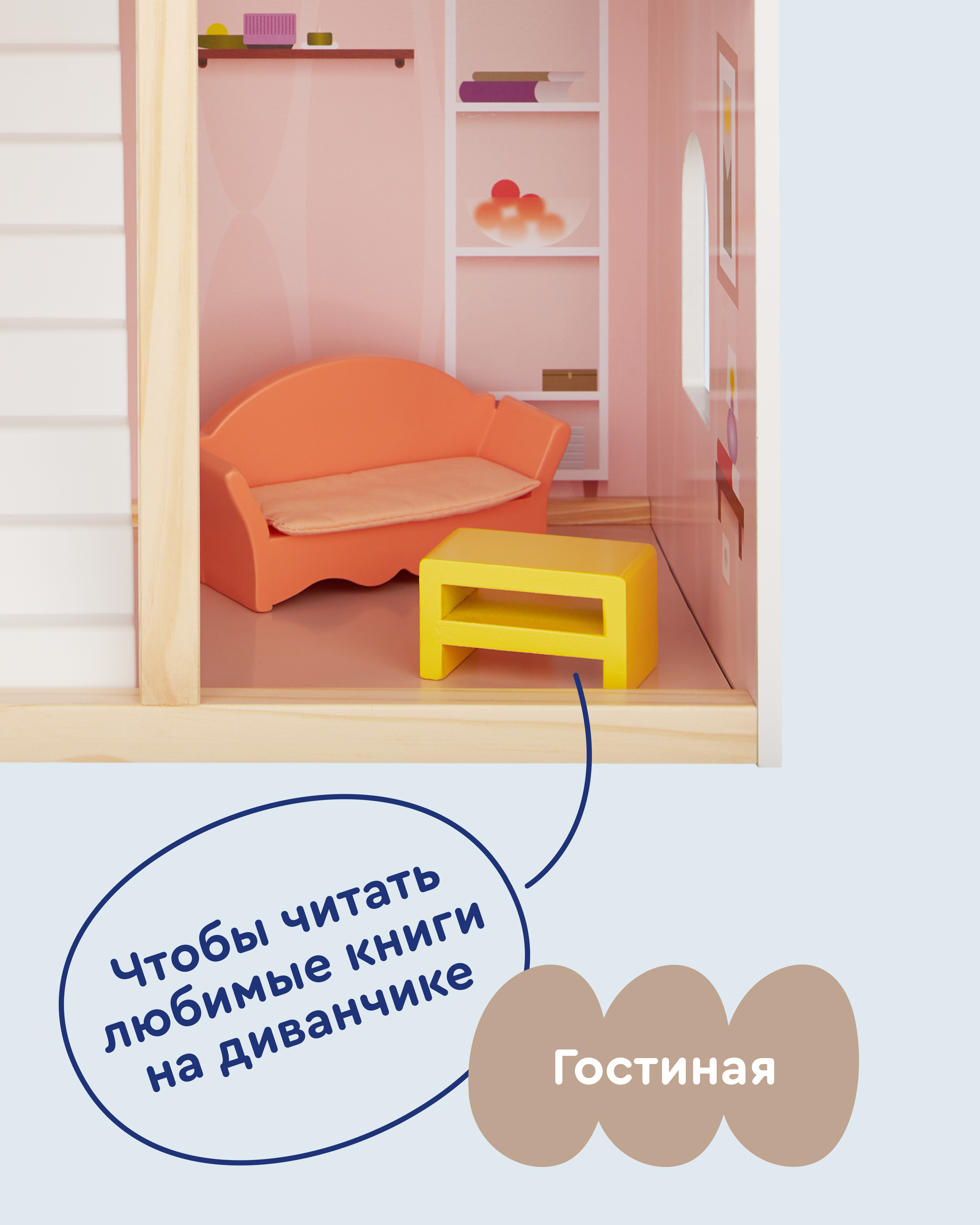 Домик для кукол Junion 90 см с мебелью 905642.DH603-2 - фото 13