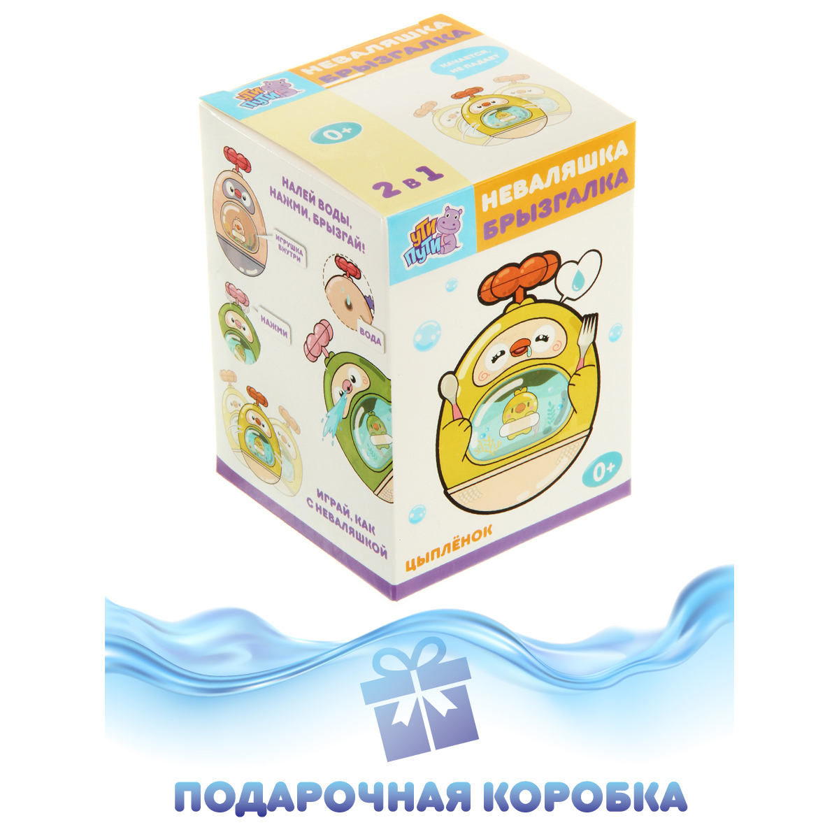 Игрушка Ути пути неваляшка - фото 7