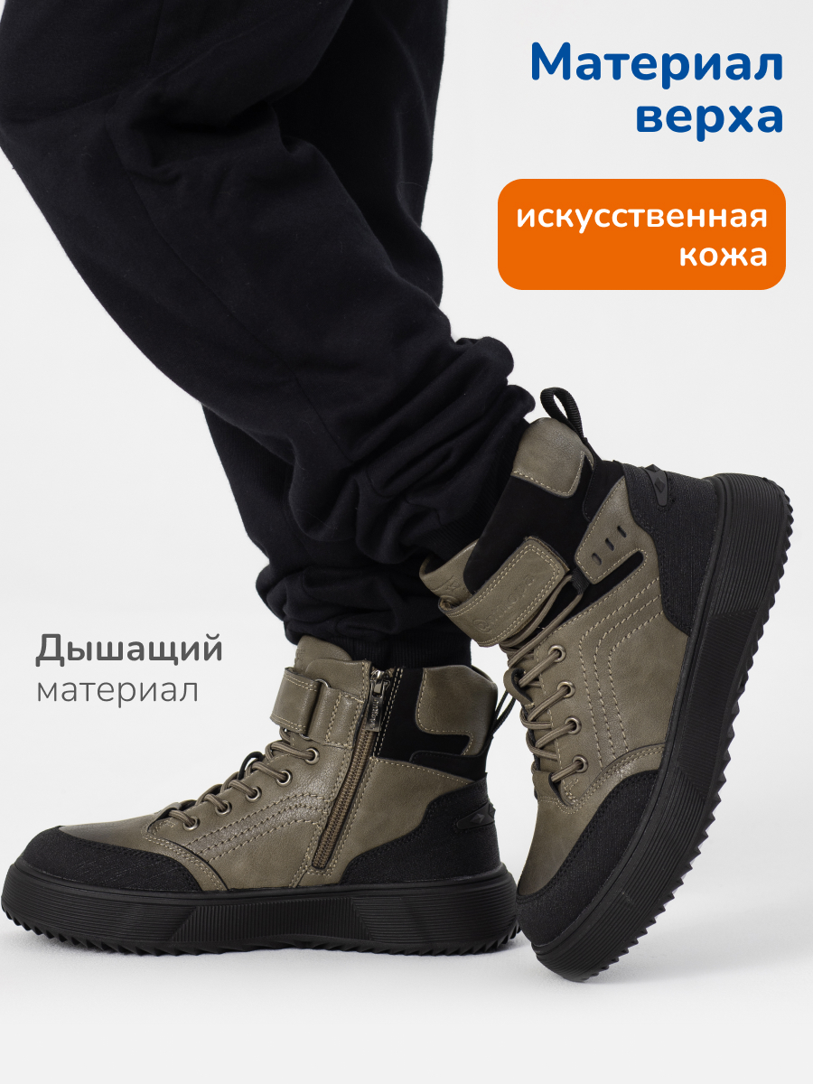 Ботинки Antilopa AL 15843 - фото 2