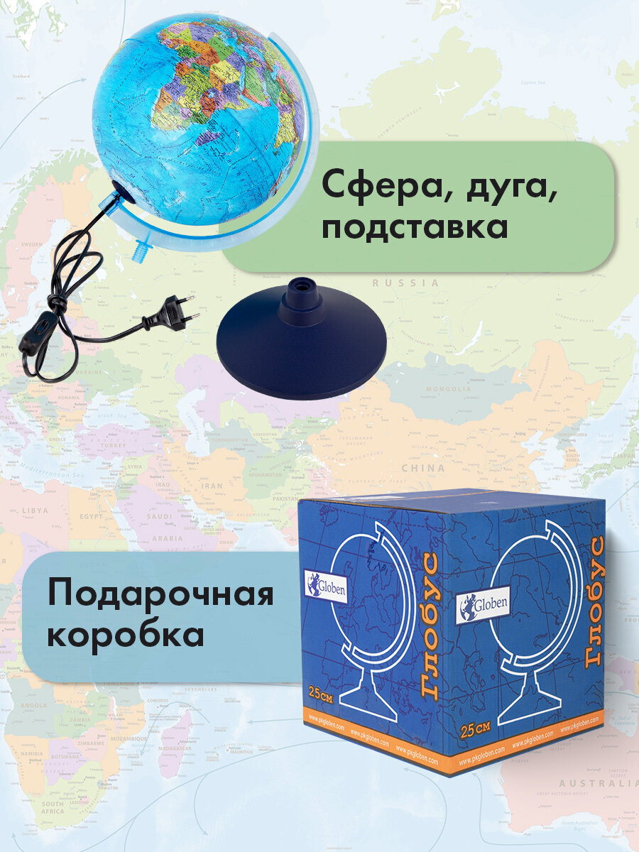 Глобус Globen политический звездного неба с подсветкой диаметр 25 см - фото 7