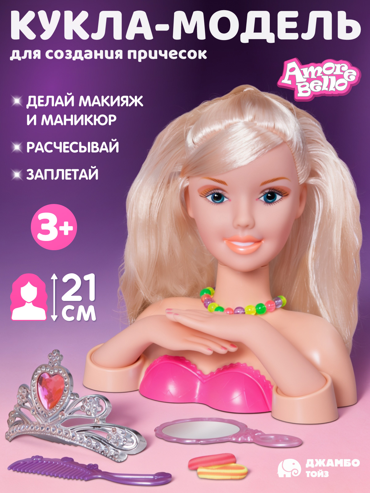 Игрушка AMORE BELLO торс для причесок с феном - фото 3