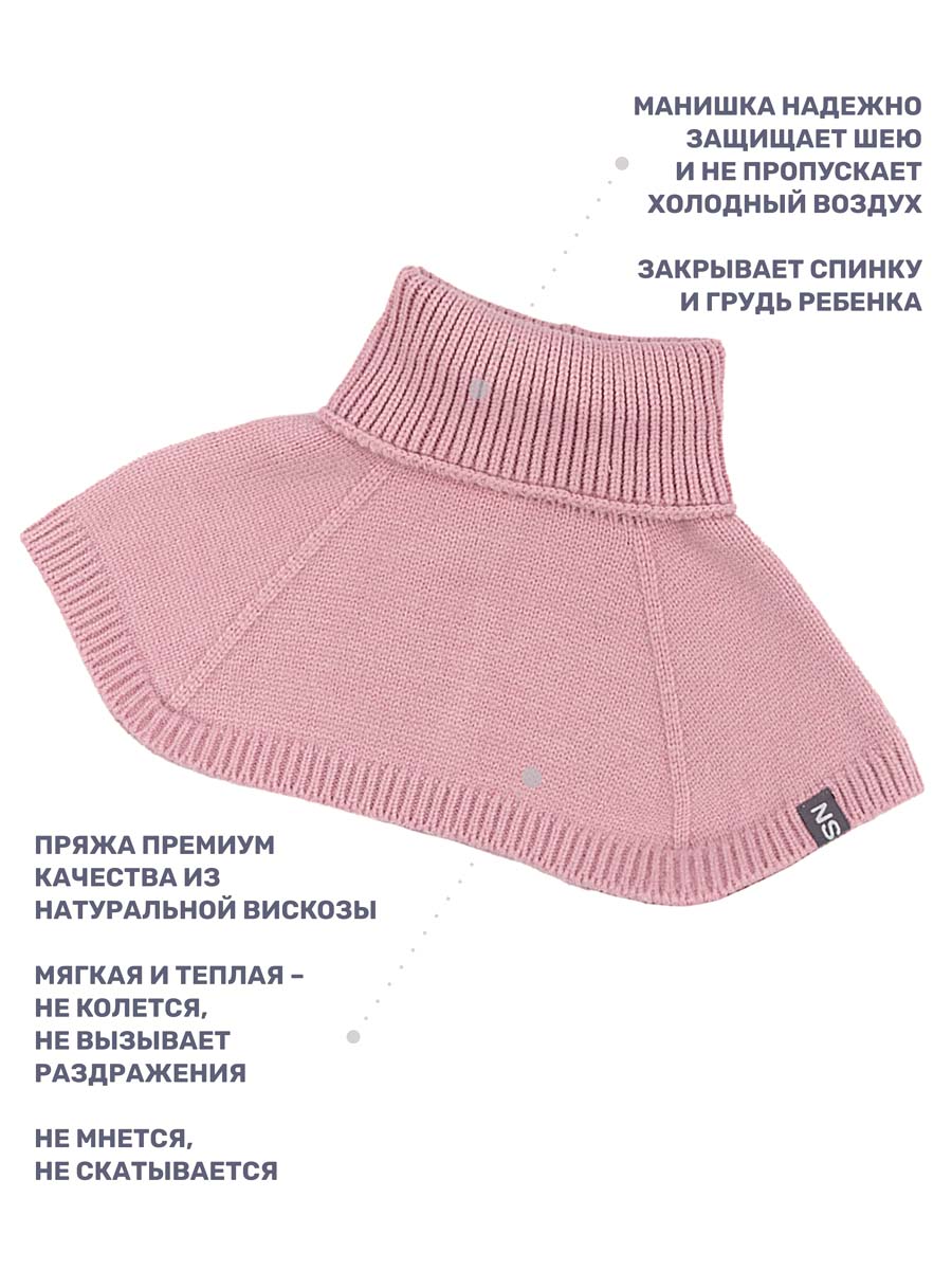 Комплект NIKASTYLE 12з16024мп пудра - фото 7