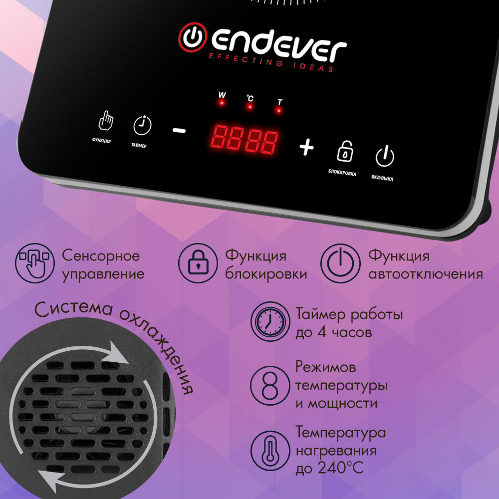 Настольная плита ENDEVER Skyline IP-56 - фото 3