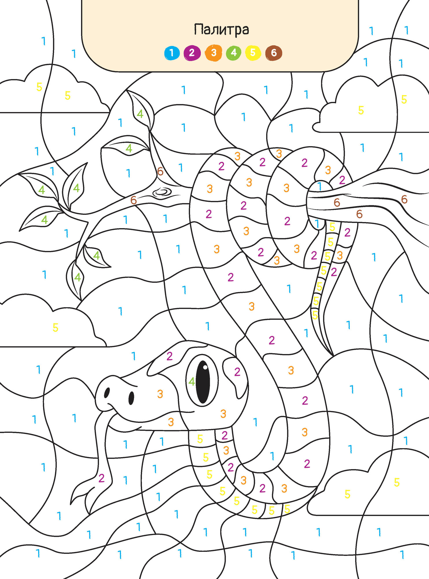 Раскраска по номерам Харвест для детей Животные - фото 8