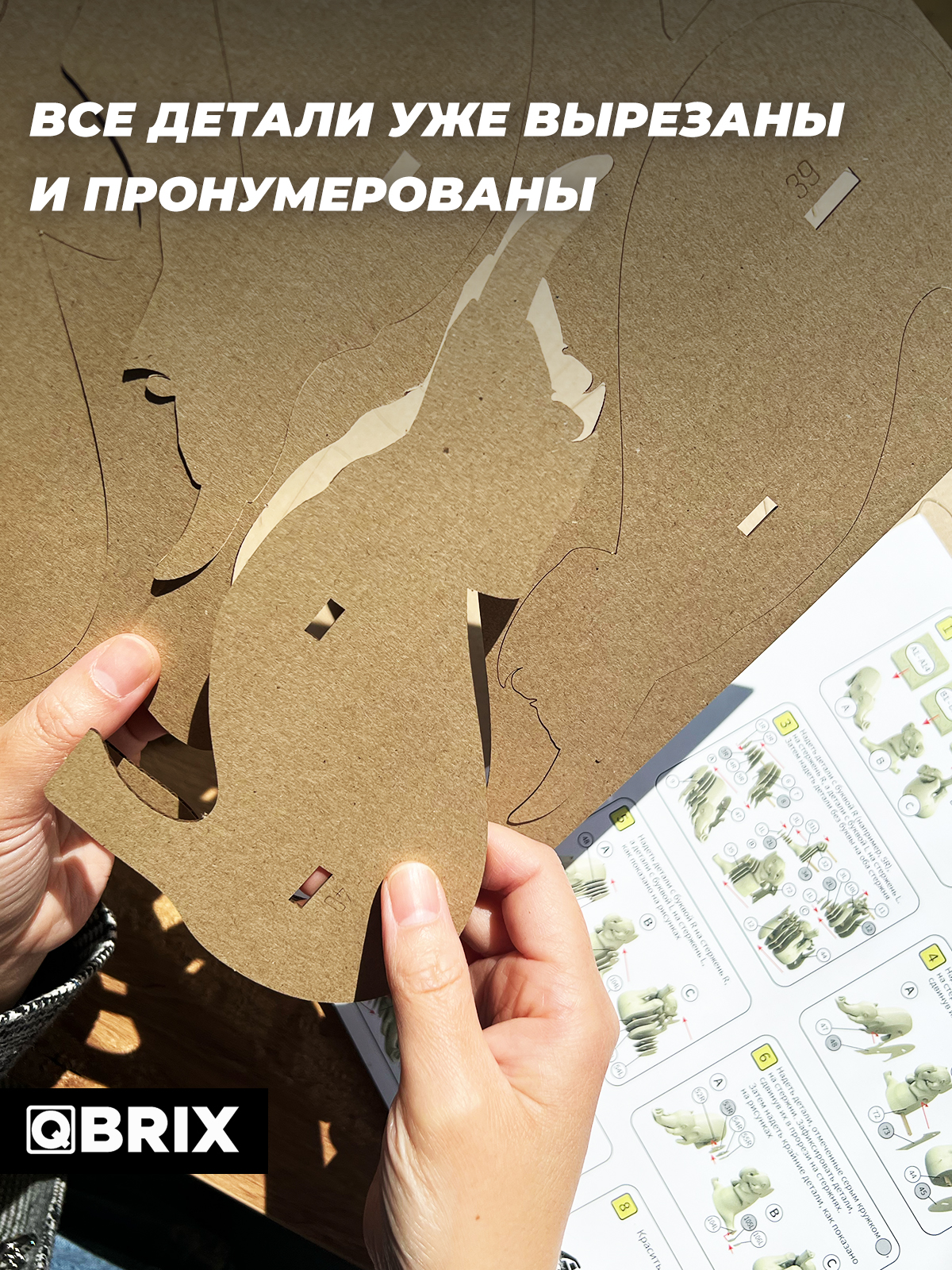 Пазл 3D QBRIX Три слоника - фото 4