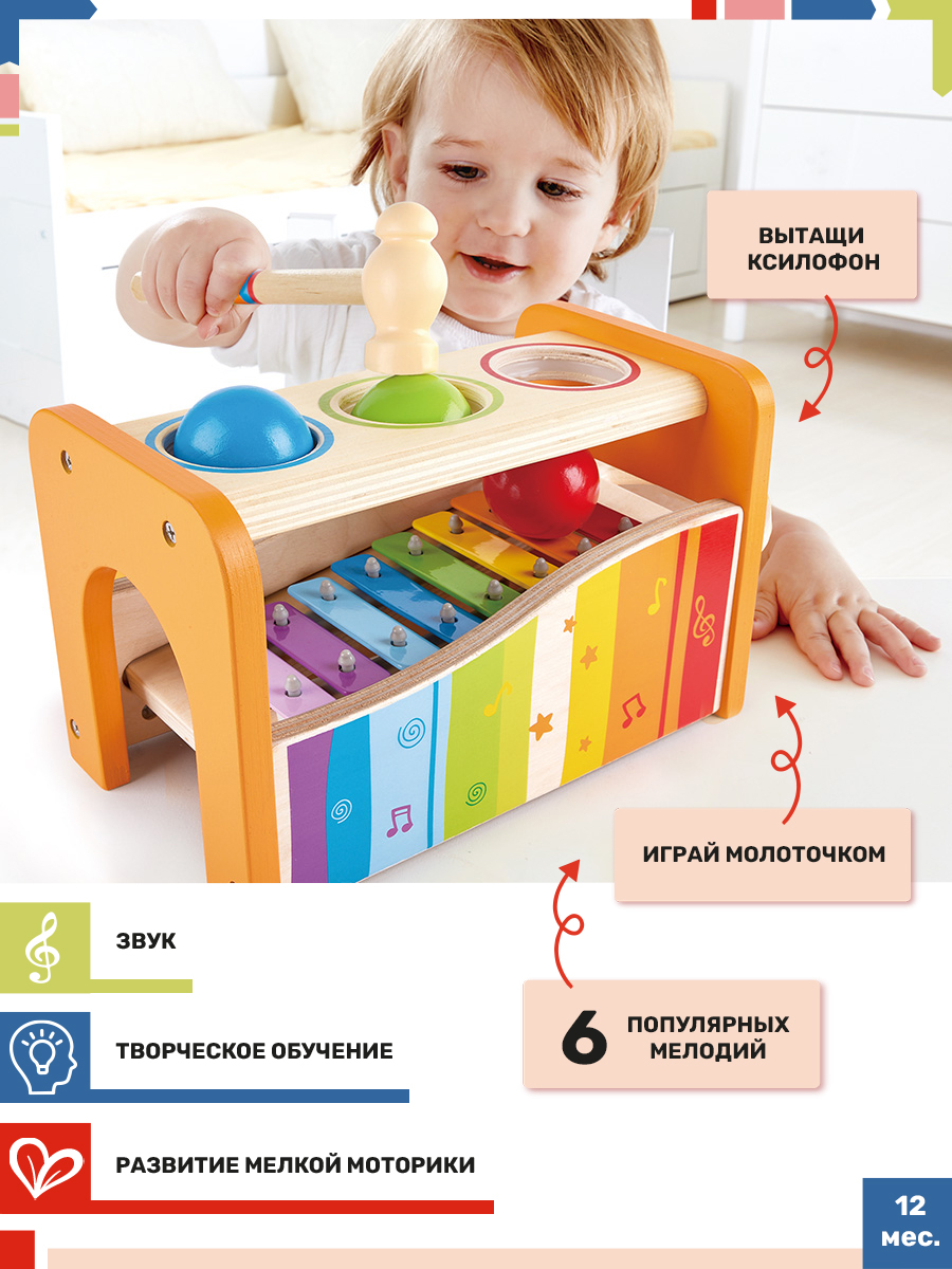 Игрушка музыкальная Hape ксилофон - фото 1
