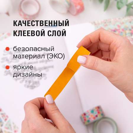 Узкий скотч Остров Сокровищ цветной