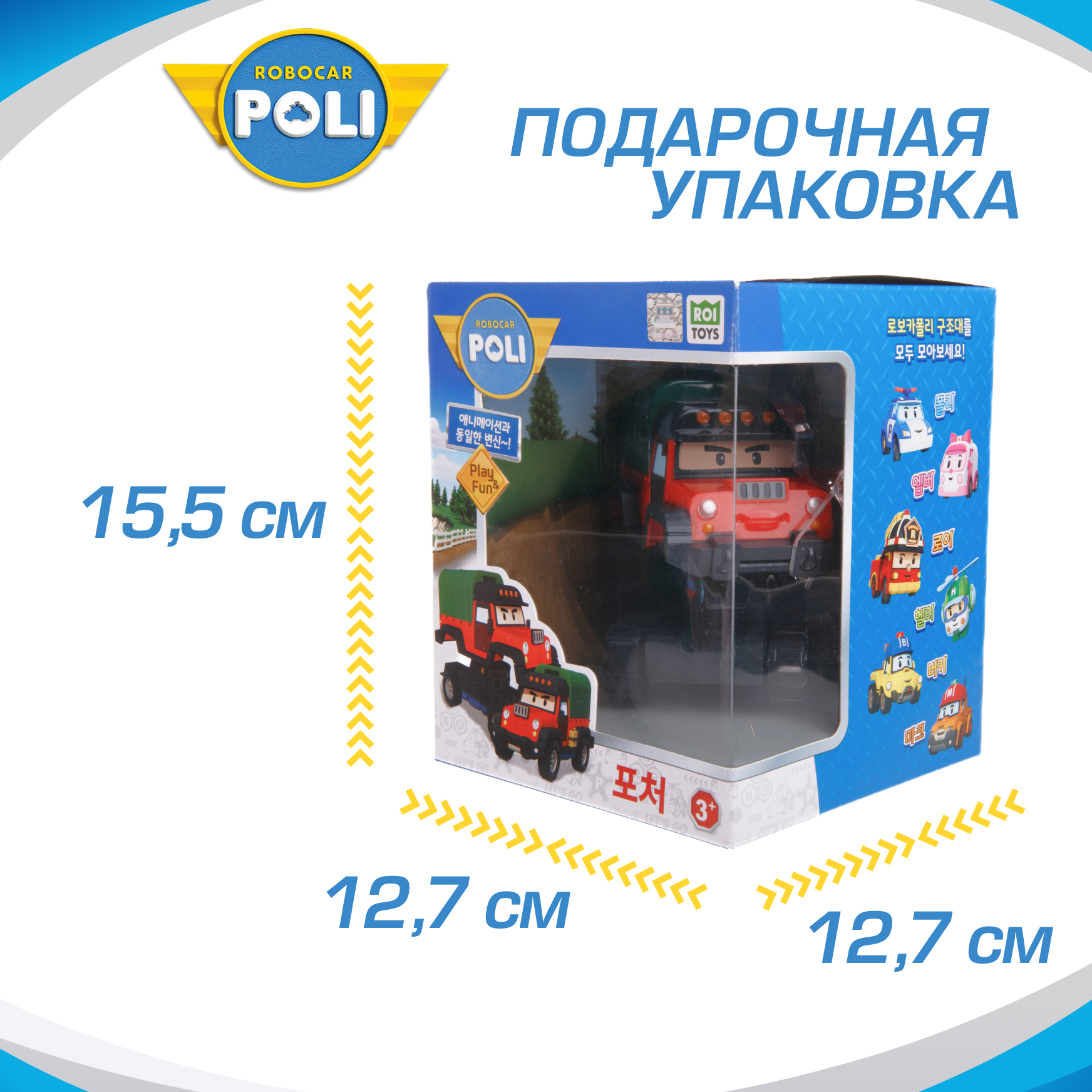 Фигурка РОБОКАР ПОЛИ Почер трансформер (10 см) - фото 8