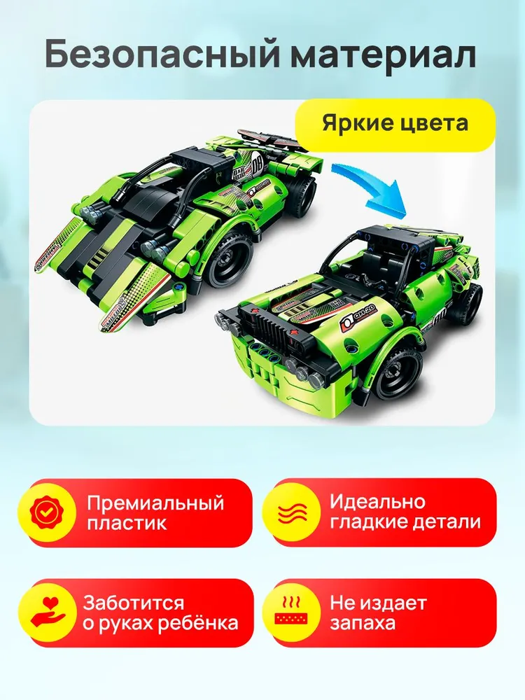 Конструктор Im.Master - фото 4