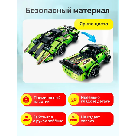 Конструктор Im.Master 335 дет.