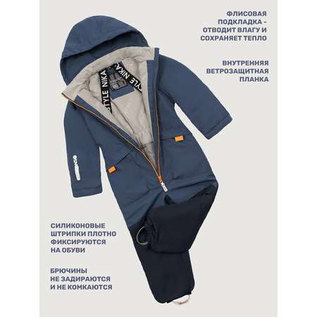 Комбинезон NIKASTYLE