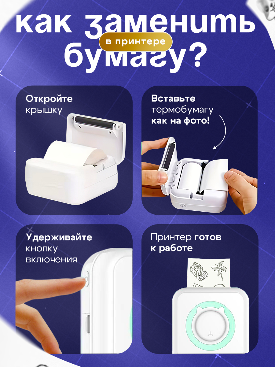 Принтер ELLTT E-16-4-8 - фото 8