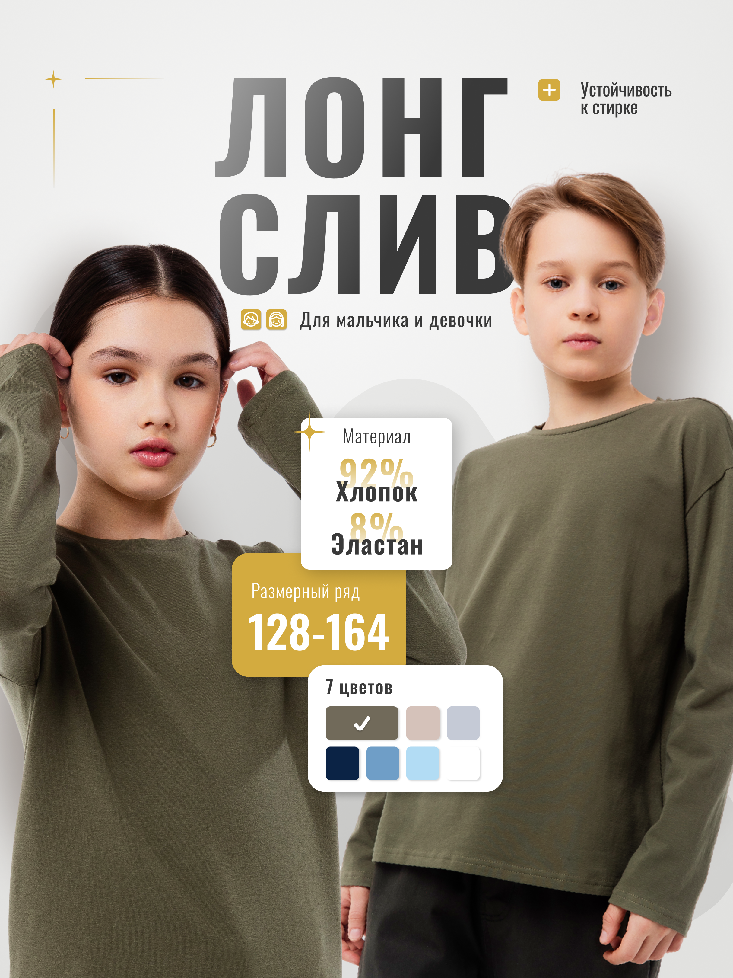 Лонгслив GOJO 330хаки - фото 2