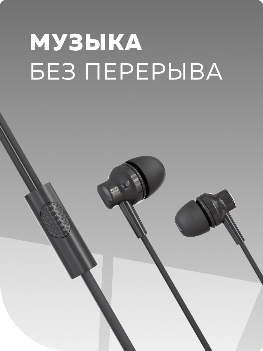 Проводные наушники More Choice G38 Grey - фото 3
