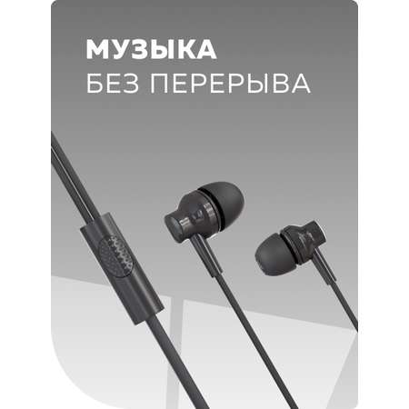 Проводные наушники More Choice G38 Grey