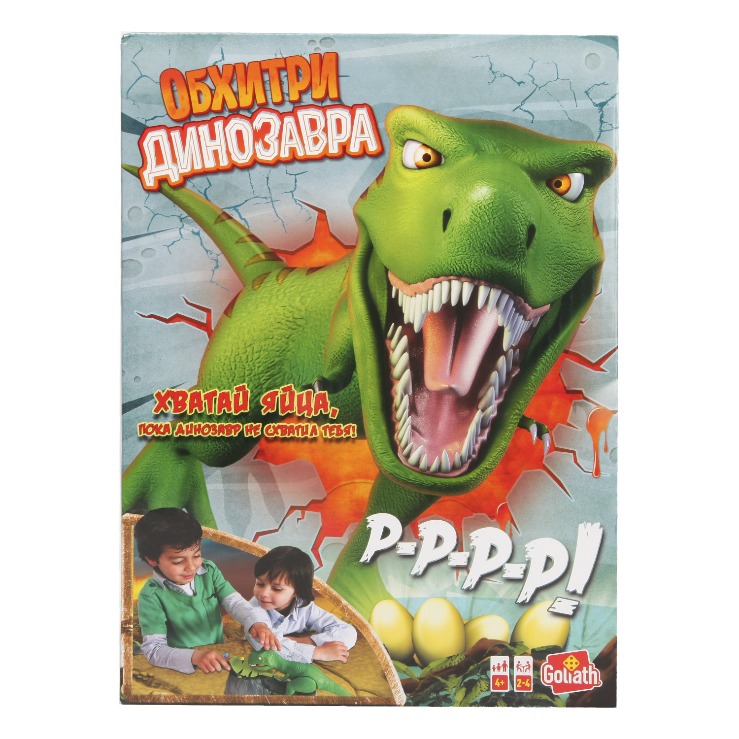 Игра настольная Goliath Обхитри Динозавра 921296.006 - фото 1