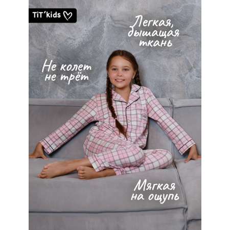 Пижама TIT kids