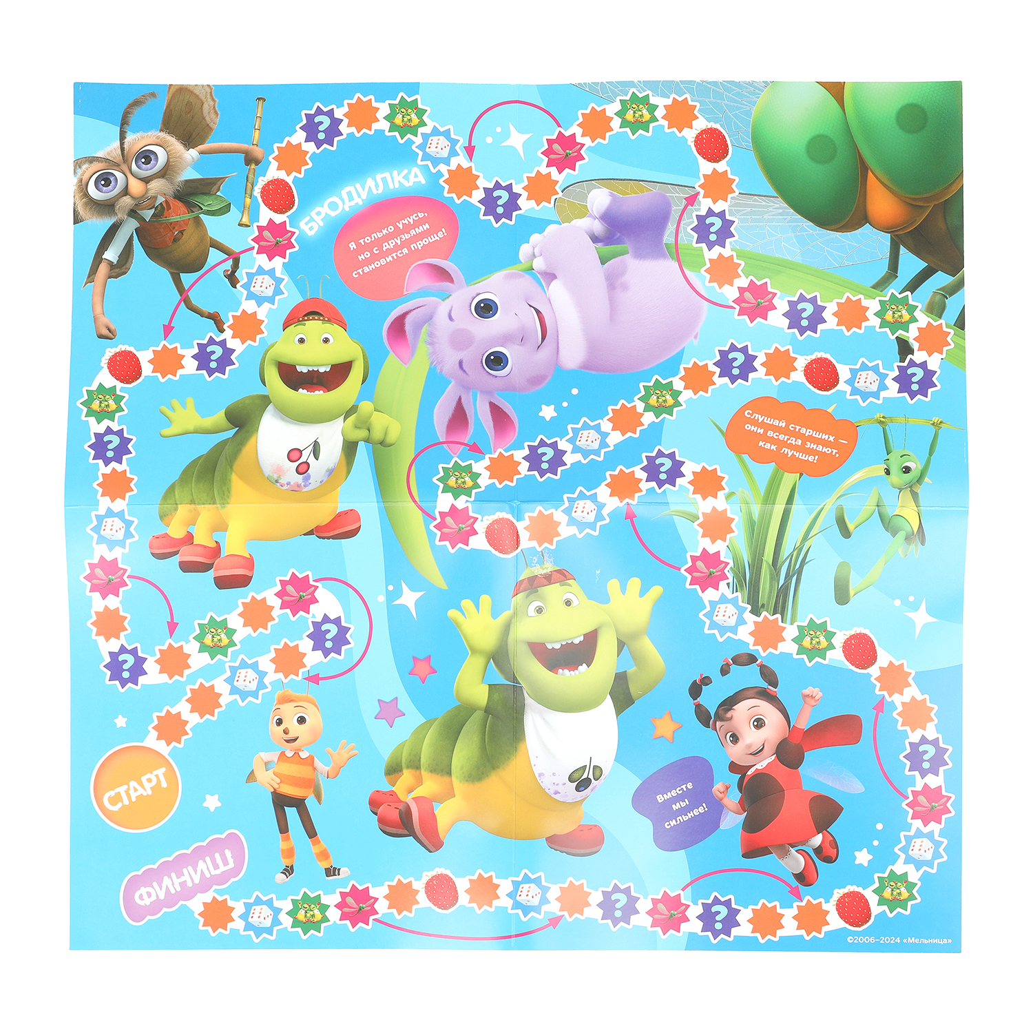 Настольная игра Умные игры Лунтик - фото 3