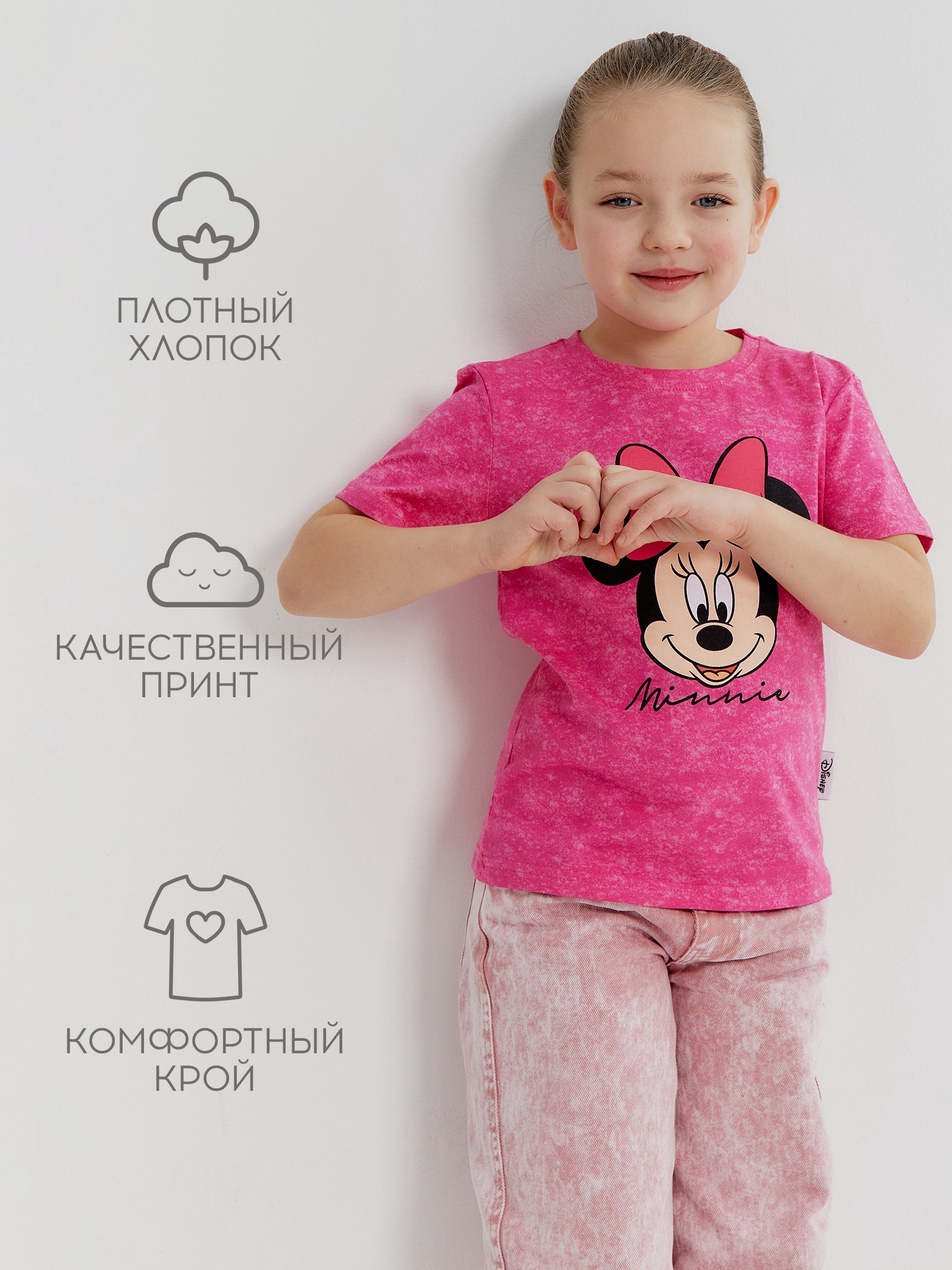 Футболка Kaftan 10844005 - фото 3