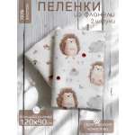 Пелёнка Мягкий Кролик фланель 90х120 см 2 шт.