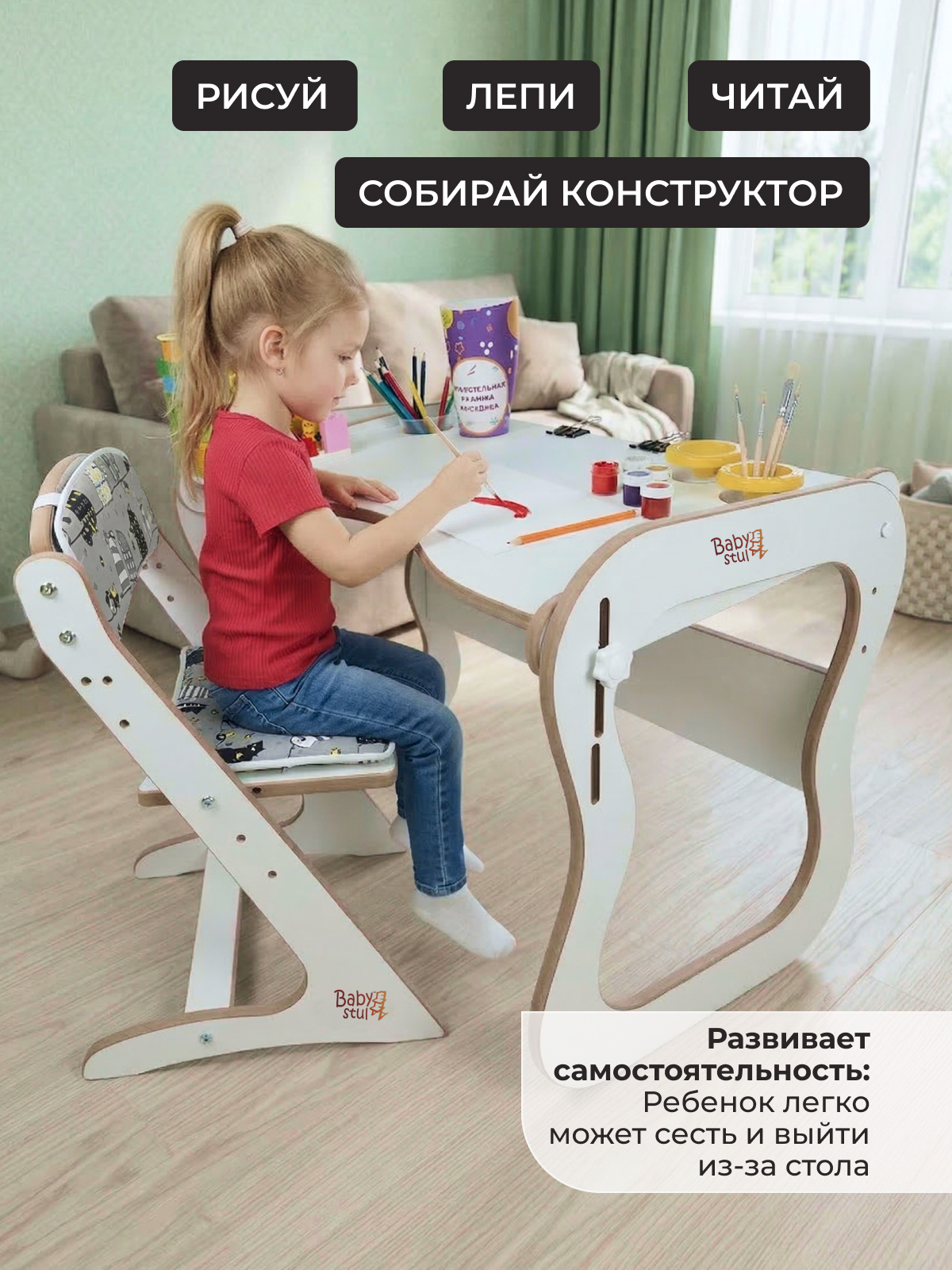 Комплект мебели Babystul Стол+стул+подушки кошки - фото 4