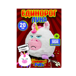 Мягкая игрушка .