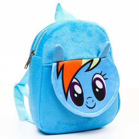 Рюкзак My Little Pony