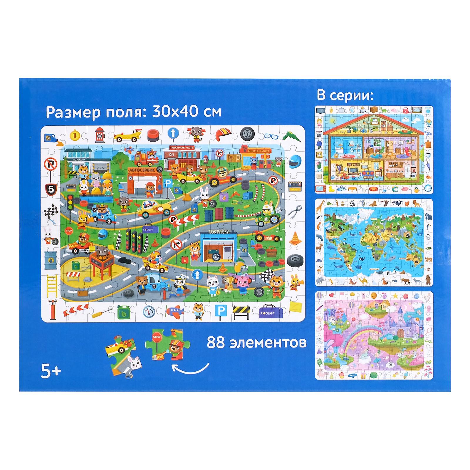 Пазл Puzzle Time классический - фото 7