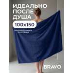 Полотенце BRAVO Моно 100 x 150 см 1 шт.
